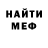 ЭКСТАЗИ MDMA Adrian Terletsky
