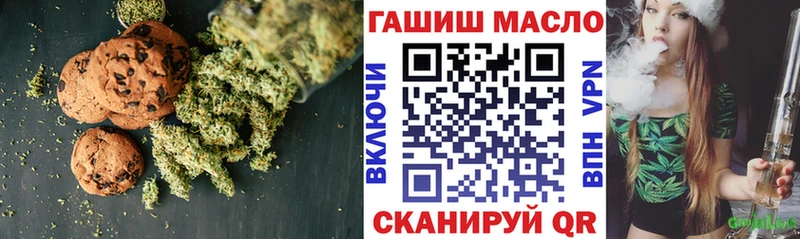 купить   Сельцо  Cannafood марихуана 