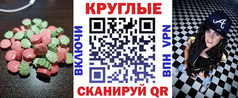 магазин продажи наркотиков  Сельцо  ЭКСТАЗИ mix 