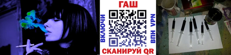ГАШИШ hashish  даркнет сайт  Сельцо 