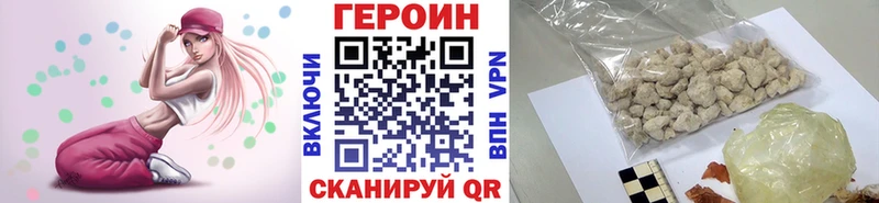 дарнет шоп mega сайт ГЕРОИН герыч Сельцо