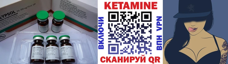 цены наркотик  Сельцо  Кетамин ketamine 