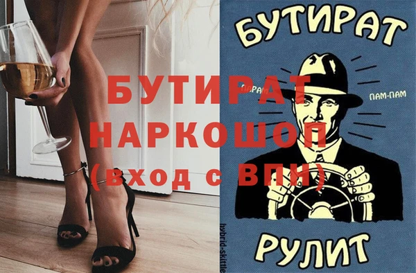круглые Волоколамск
