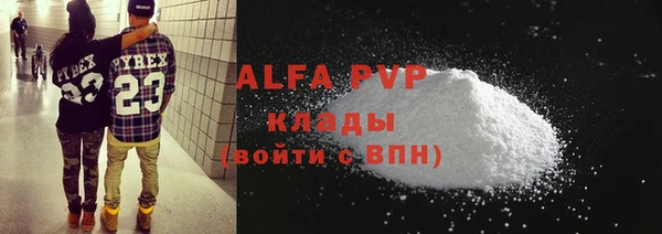 круглые Волоколамск