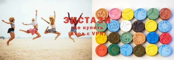 круглые Волоколамск