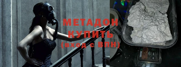 круглые Волоколамск