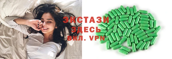 ALPHA-PVP Волосово