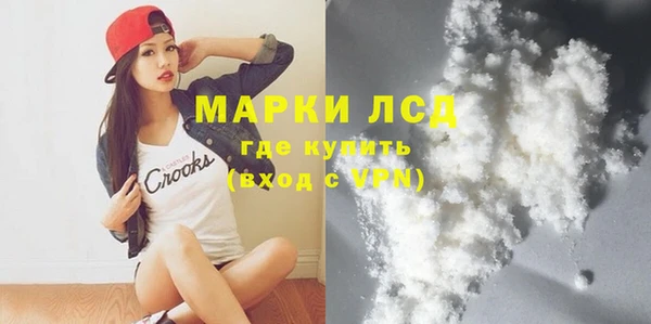 круглые Волоколамск