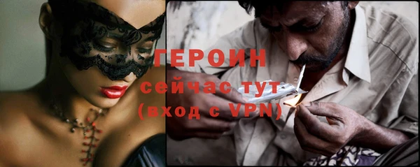 ALPHA-PVP Волосово