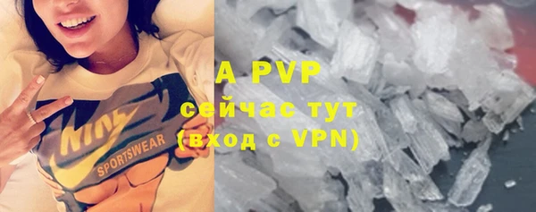 ALPHA-PVP Волосово