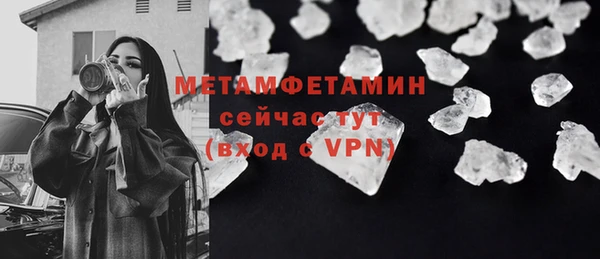 ALPHA-PVP Волосово