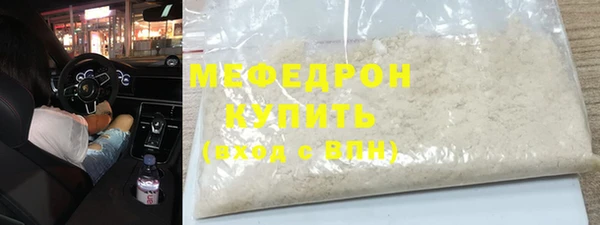 меф Снежногорск
