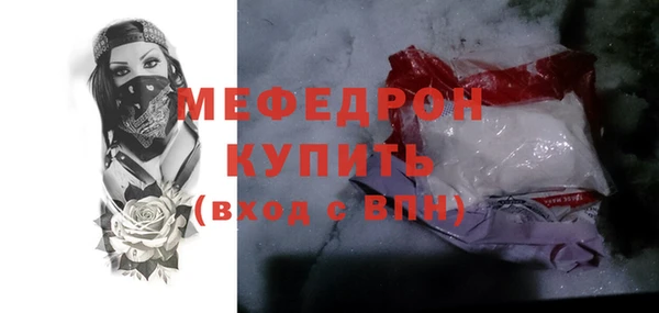 ALPHA-PVP Волосово