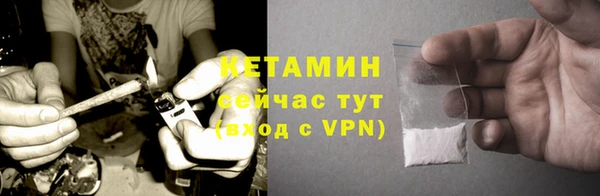 ALPHA-PVP Волосово