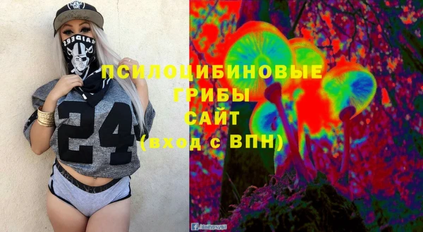 ALPHA-PVP Волосово