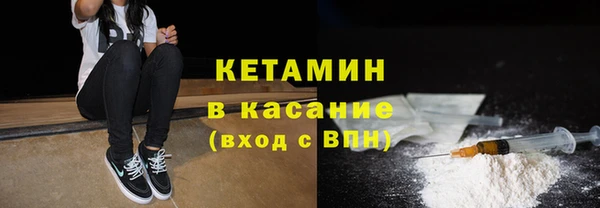 ALPHA-PVP Волосово