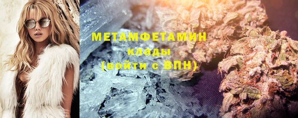 круглые Волоколамск