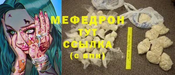ALPHA-PVP Волосово