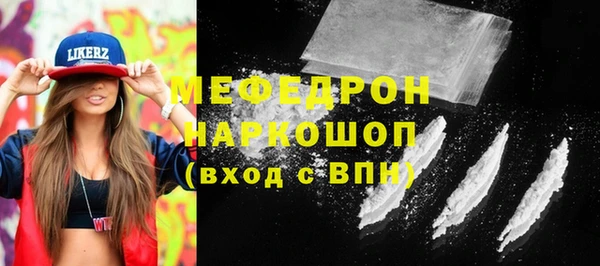 круглые Волоколамск