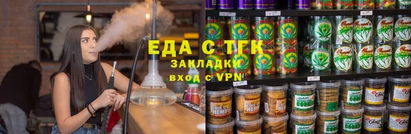 круглые Волоколамск