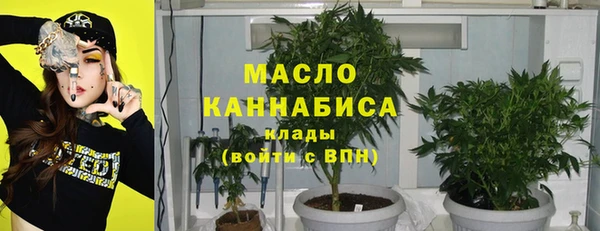 ALPHA-PVP Волосово