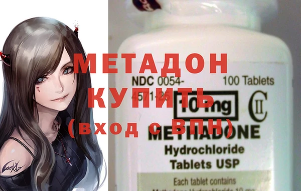 ALPHA-PVP Волосово