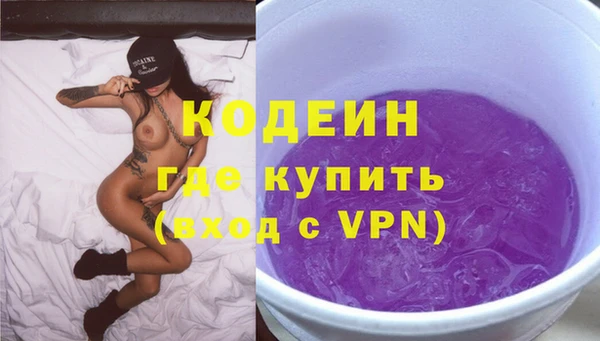 ALPHA-PVP Волосово