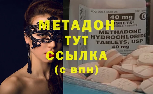 ALPHA-PVP Волосово
