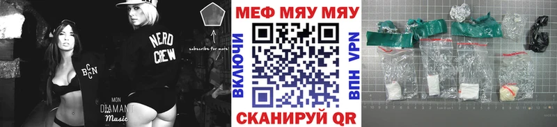 МЕФ mephedrone  блэк спрут зеркало  Сельцо 