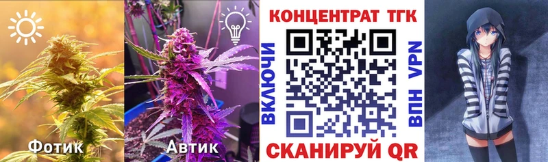 сайты даркнета состав  Сельцо  ТГК вейп с тгк  blacksprut вход 